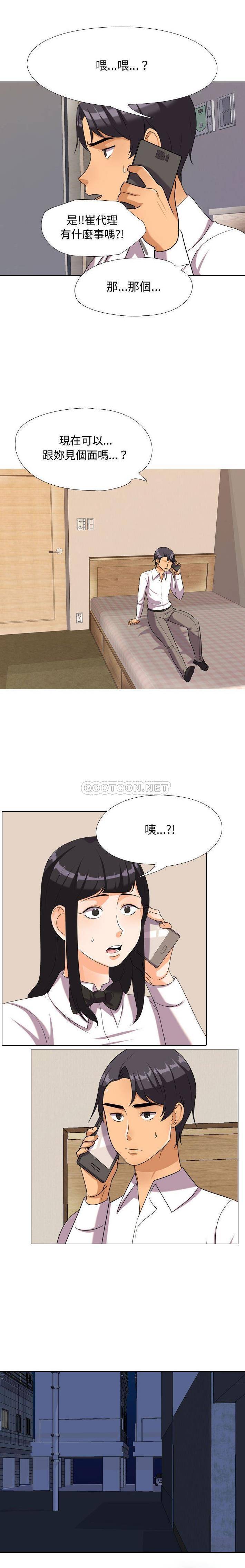 [韩国漫画] 鲁蛇模特儿 剧情,巨乳大奶#[16P]-14