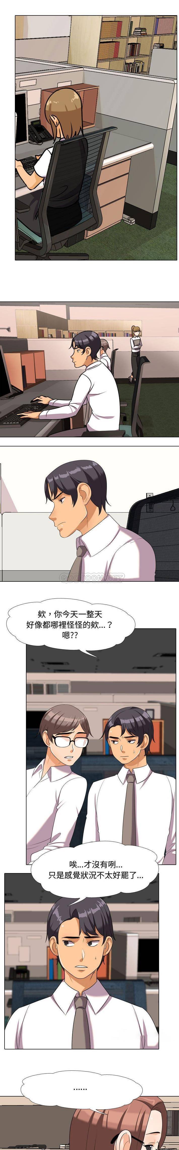 [韩国漫画] 鲁蛇模特儿 剧情,巨乳大奶#[16P]-3