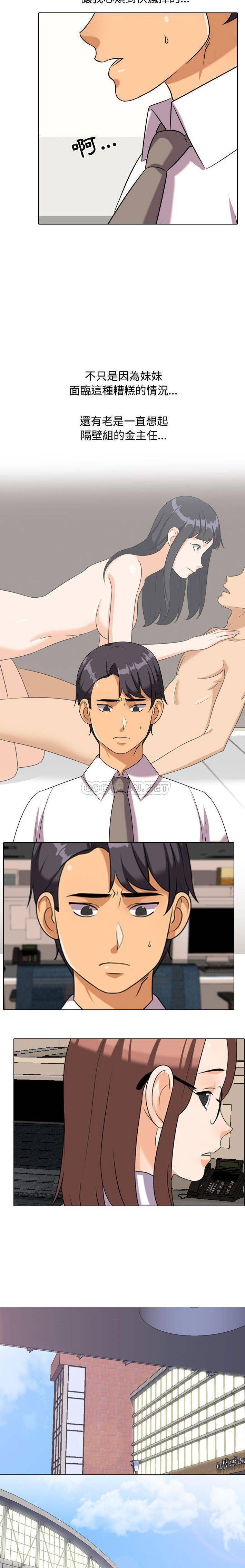 [韩国漫画] 鲁蛇模特儿 剧情,巨乳大奶#[16P]-5