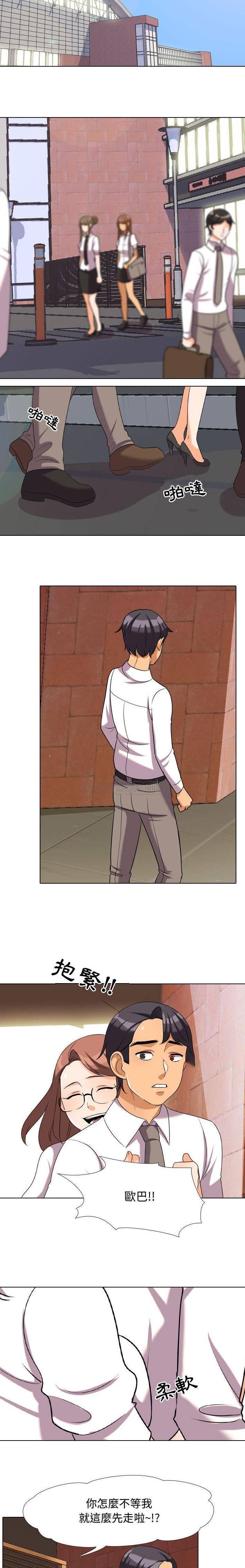 [韩国漫画] 鲁蛇模特儿 剧情,巨乳大奶#[16P]-6