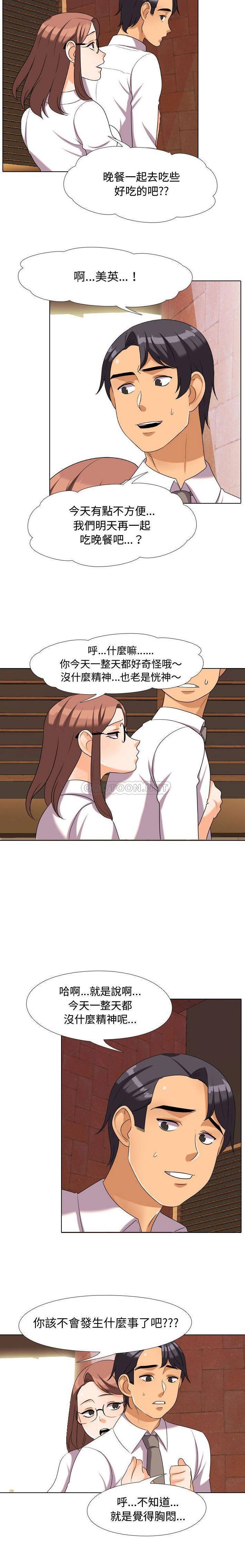 [韩国漫画] 鲁蛇模特儿 剧情,巨乳大奶#[16P]-7
