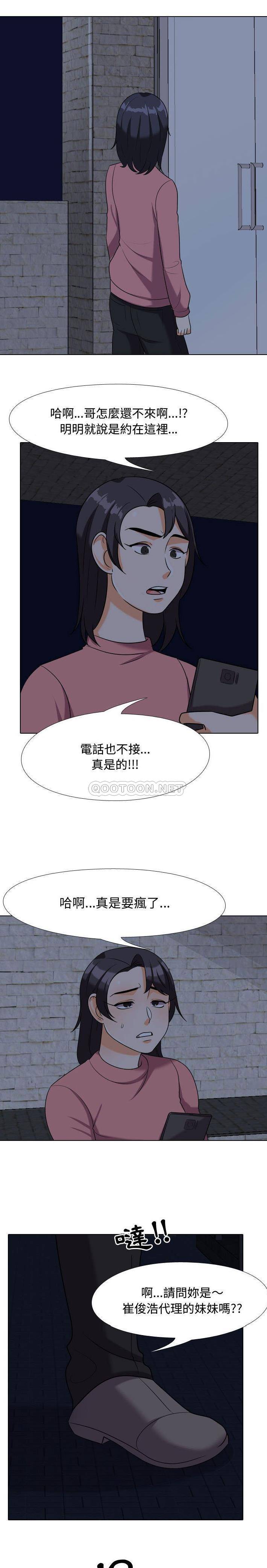 [韩国漫画] 鲁蛇模特儿 剧情,巨乳大奶#[16P]-1
