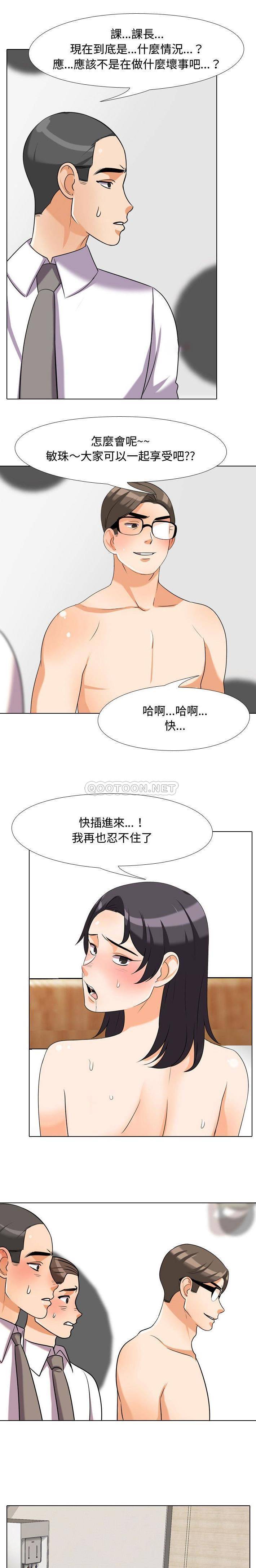 [韩国漫画] 鲁蛇模特儿 剧情,巨乳大奶#[16P]-1