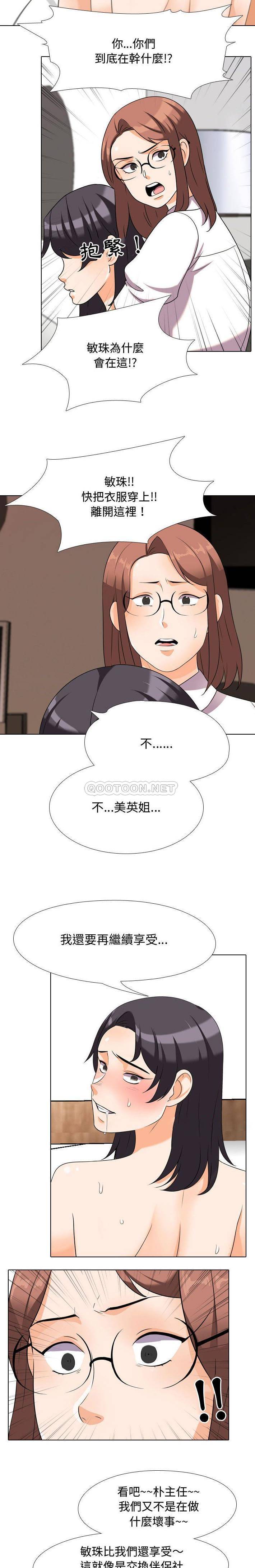 [韩国漫画] 鲁蛇模特儿 剧情,巨乳大奶#[16P]-12