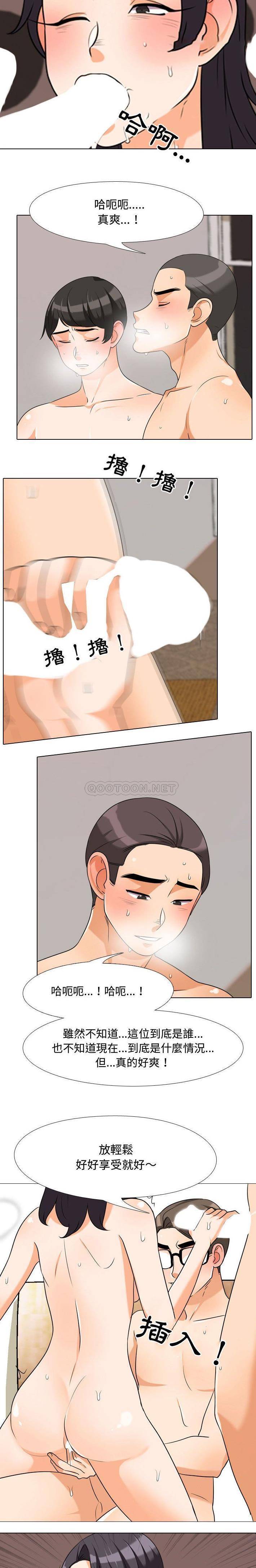 [韩国漫画] 鲁蛇模特儿 剧情,巨乳大奶#[16P]-4