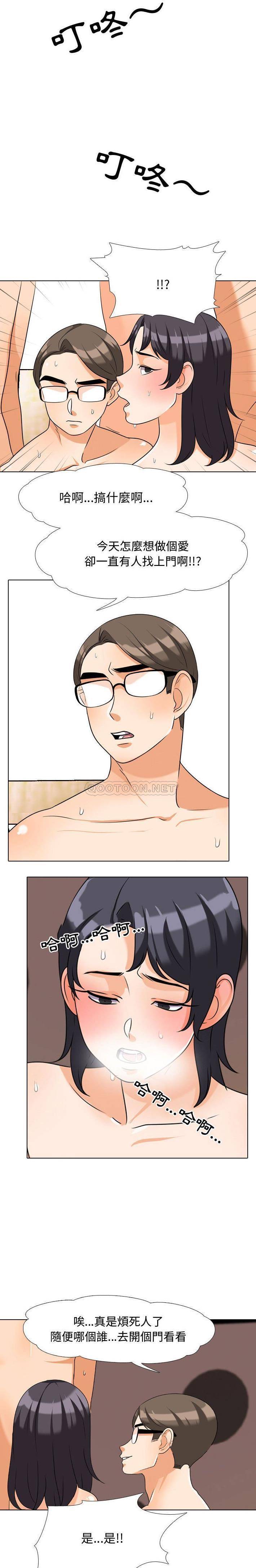 [韩国漫画] 鲁蛇模特儿 剧情,巨乳大奶#[16P]-6