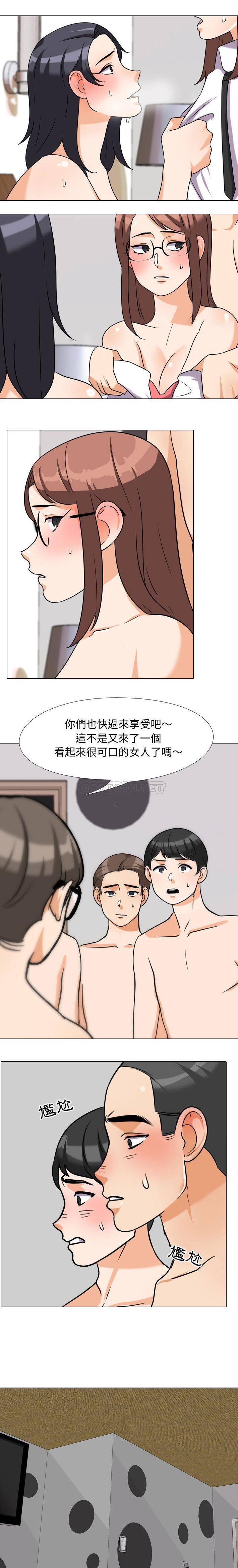 [韩国漫画] 鲁蛇模特儿 剧情,巨乳大奶#[16P]-1