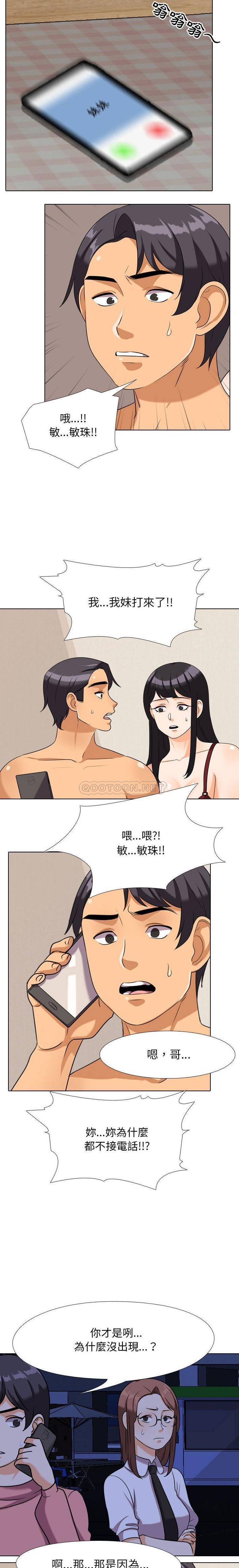 [韩国漫画] 鲁蛇模特儿 剧情,巨乳大奶#[16P]-10