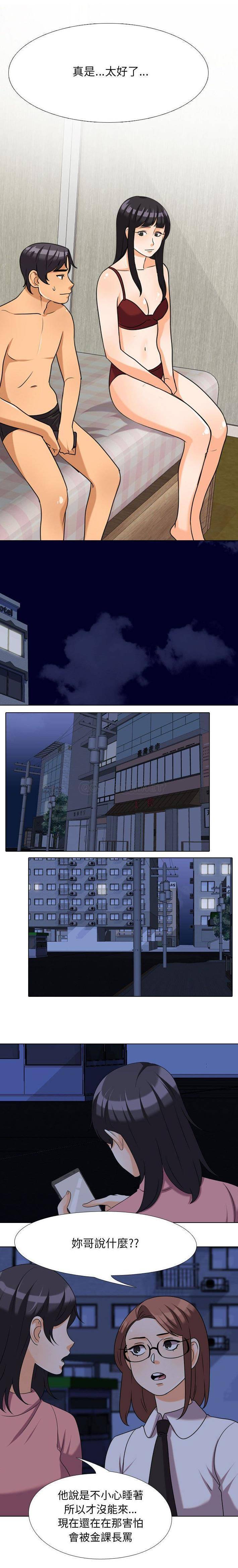 [韩国漫画] 鲁蛇模特儿 剧情,巨乳大奶#[16P]-12