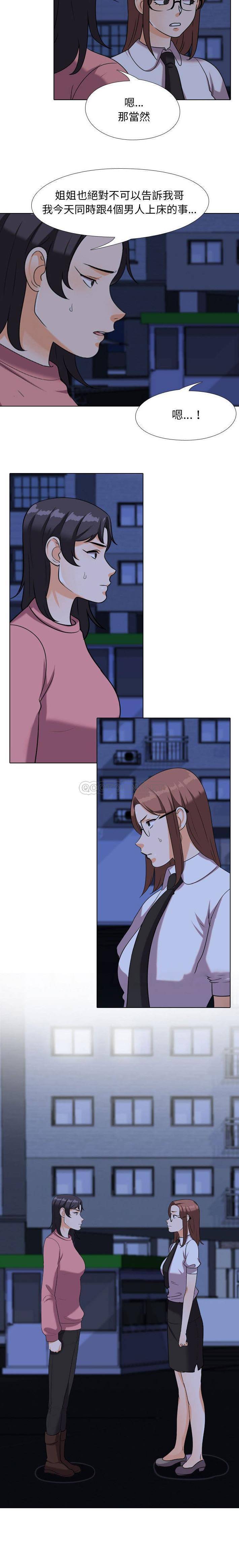[韩国漫画] 鲁蛇模特儿 剧情,巨乳大奶#[16P]-14
