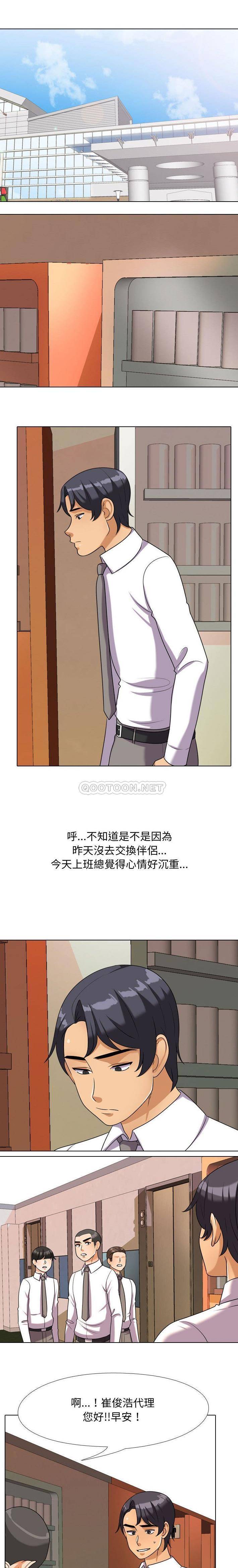 [韩国漫画] 鲁蛇模特儿 剧情,巨乳大奶#[16P]-15