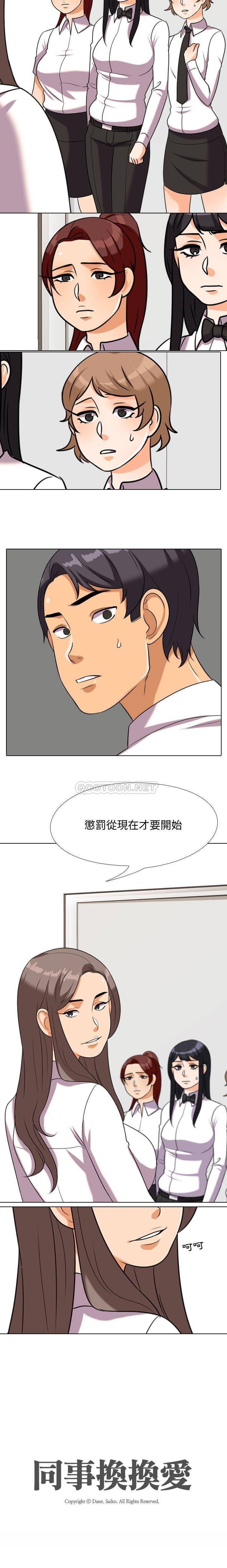 [韩国漫画] 鲁蛇模特儿 剧情,巨乳大奶#[16P]-16