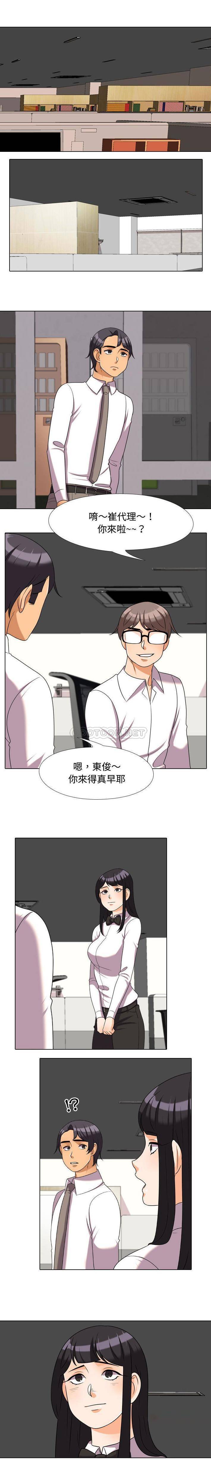 [韩国漫画] 鲁蛇模特儿 剧情,巨乳大奶#[16P]-3