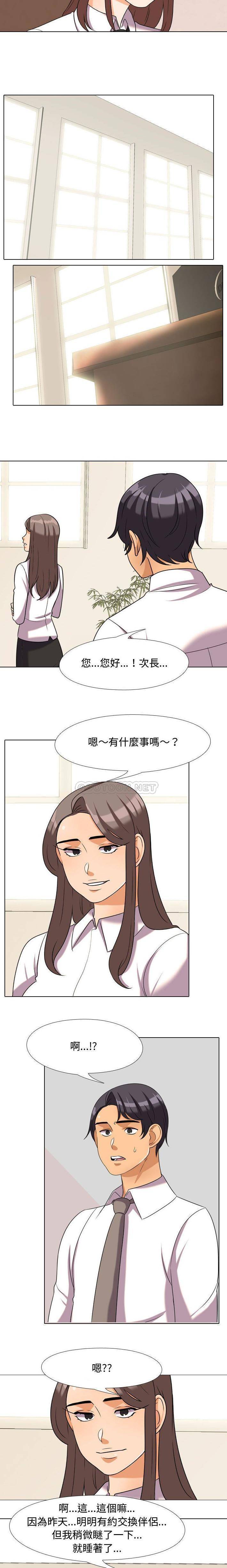 [韩国漫画] 鲁蛇模特儿 剧情,巨乳大奶#[16P]-5