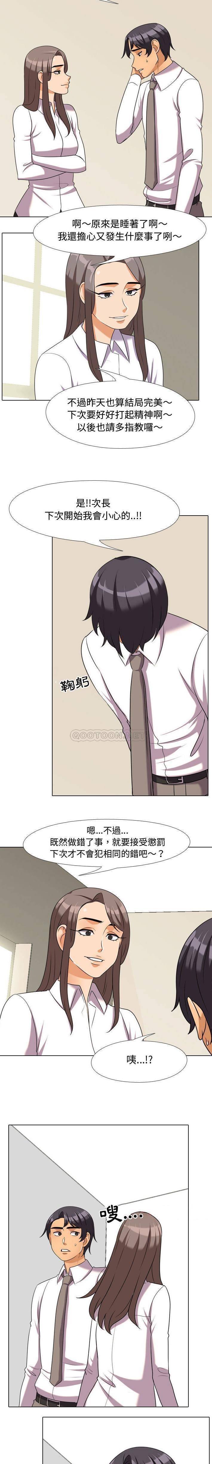 [韩国漫画] 鲁蛇模特儿 剧情,巨乳大奶#[16P]-6