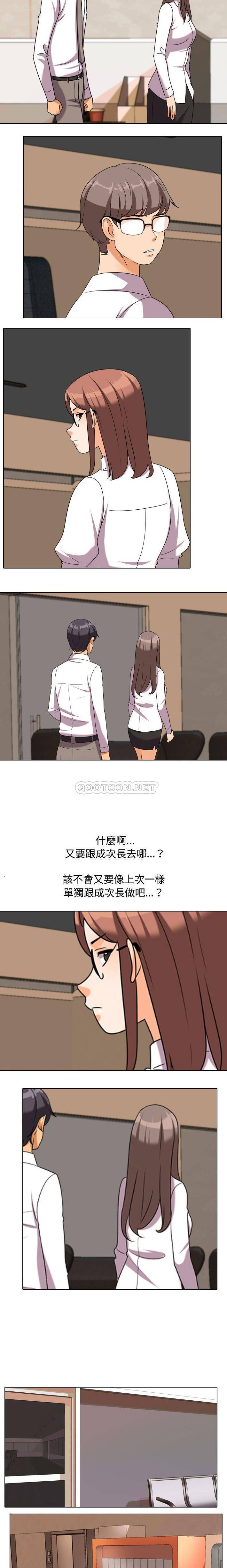 [韩国漫画] 鲁蛇模特儿 剧情,巨乳大奶#[16P]-8