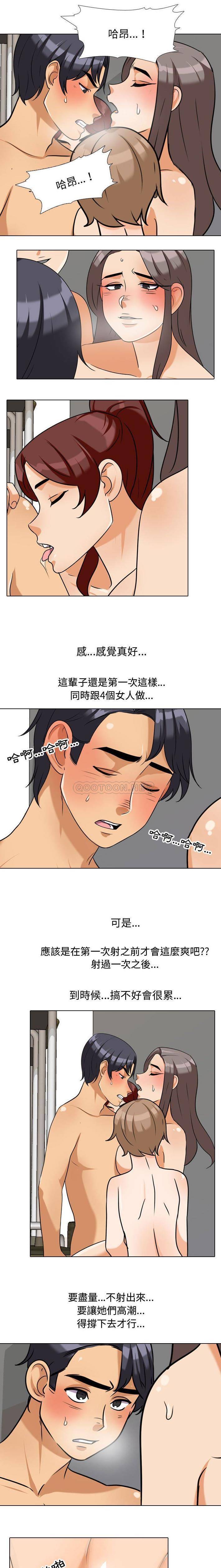 [韩国漫画] 鲁蛇模特儿 剧情,巨乳大奶#[16P]-11