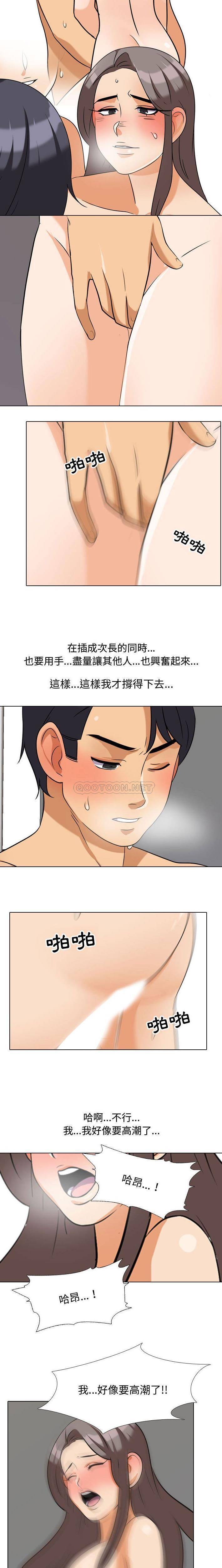 [韩国漫画] 鲁蛇模特儿 剧情,巨乳大奶#[16P]-13