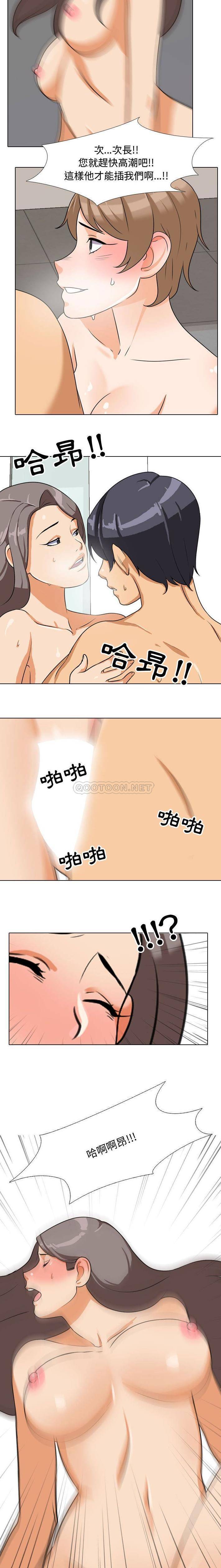 [韩国漫画] 鲁蛇模特儿 剧情,巨乳大奶#[16P]-14