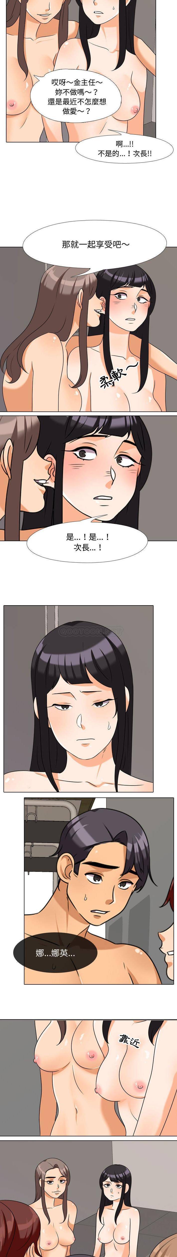 [韩国漫画] 鲁蛇模特儿 剧情,巨乳大奶#[16P]-9