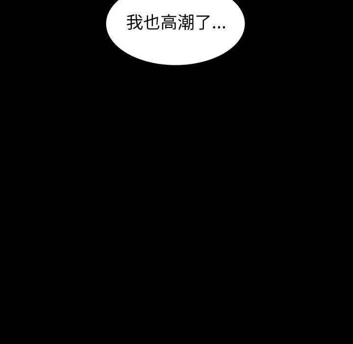[韩国漫画] 鲁蛇模特儿 剧情,巨乳大奶#[139P]-100