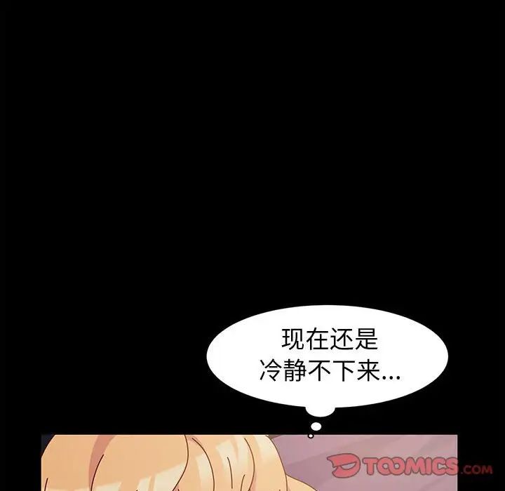 [韩国漫画] 鲁蛇模特儿 剧情,巨乳大奶#[139P]-102