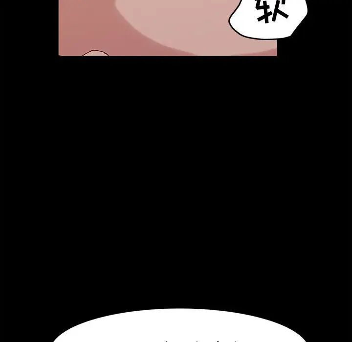[韩国漫画] 鲁蛇模特儿 剧情,巨乳大奶#[139P]-116