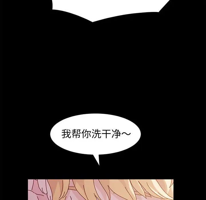 [韩国漫画] 鲁蛇模特儿 剧情,巨乳大奶#[139P]-122