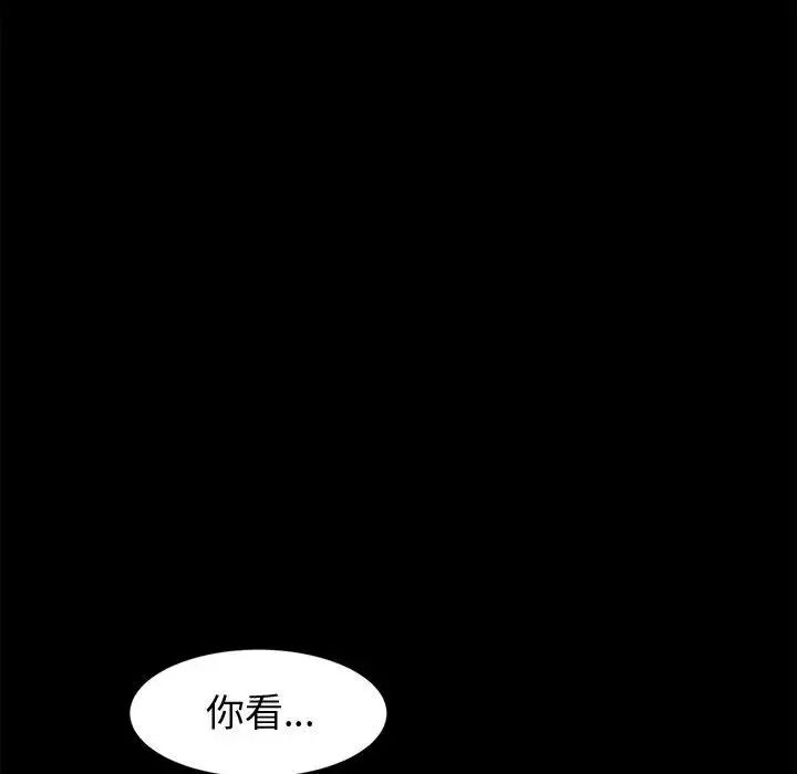 [韩国漫画] 鲁蛇模特儿 剧情,巨乳大奶#[139P]-132