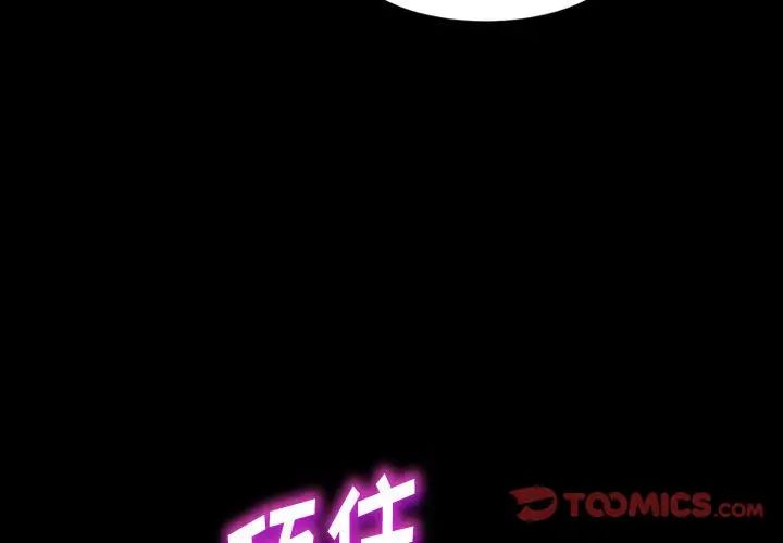 [韩国漫画] 鲁蛇模特儿 剧情,巨乳大奶#[139P]-3