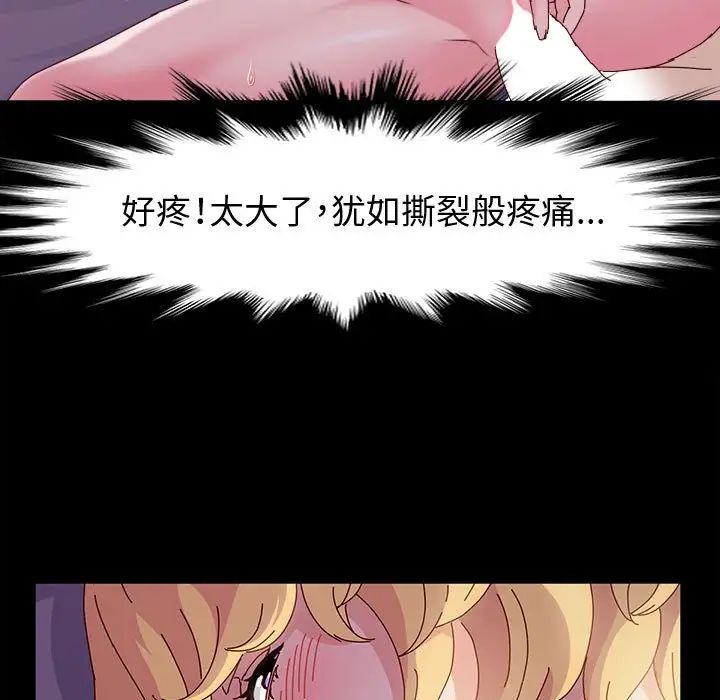 [韩国漫画] 鲁蛇模特儿 剧情,巨乳大奶#[139P]-38