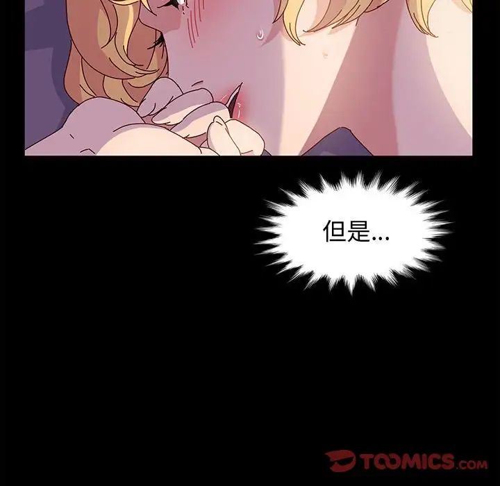 [韩国漫画] 鲁蛇模特儿 剧情,巨乳大奶#[139P]-39