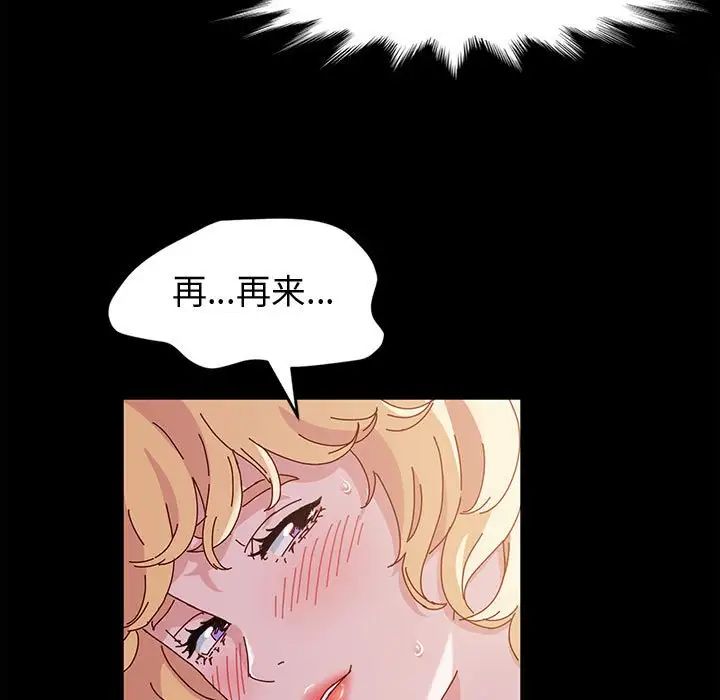 [韩国漫画] 鲁蛇模特儿 剧情,巨乳大奶#[139P]-54