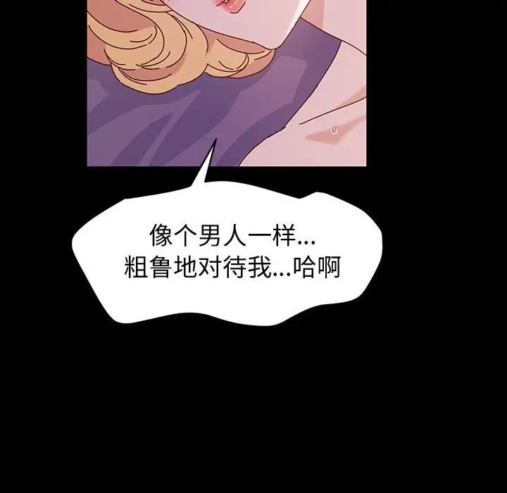 [韩国漫画] 鲁蛇模特儿 剧情,巨乳大奶#[139P]-55