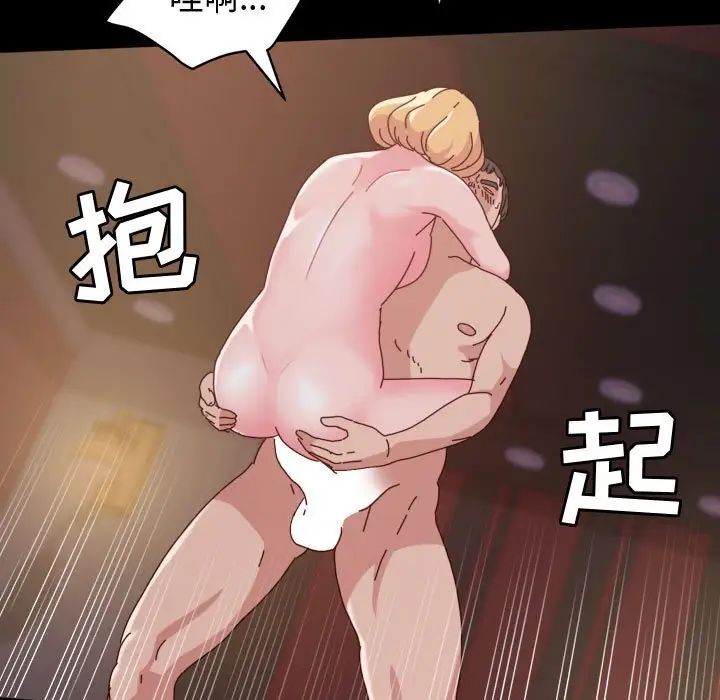 [韩国漫画] 鲁蛇模特儿 剧情,巨乳大奶#[139P]-60