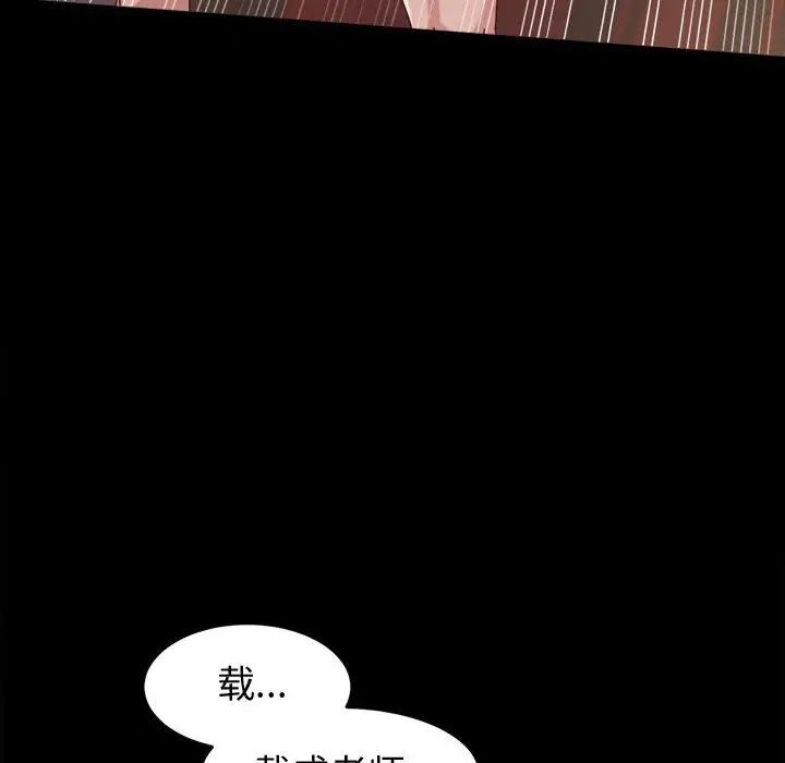 [韩国漫画] 鲁蛇模特儿 剧情,巨乳大奶#[139P]-61