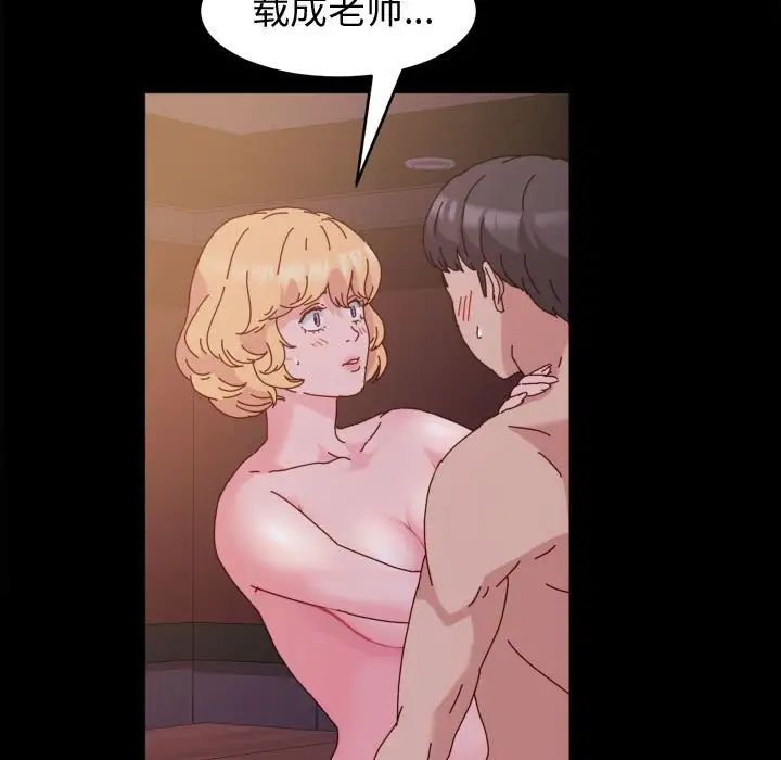 [韩国漫画] 鲁蛇模特儿 剧情,巨乳大奶#[139P]-62