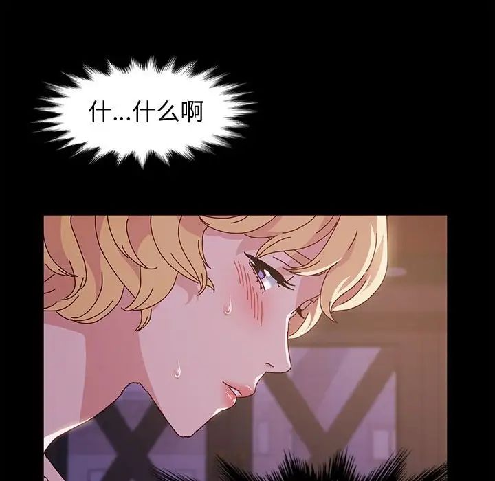 [韩国漫画] 鲁蛇模特儿 剧情,巨乳大奶#[139P]-67