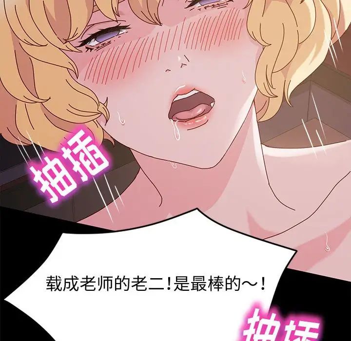 [韩国漫画] 鲁蛇模特儿 剧情,巨乳大奶#[139P]-79