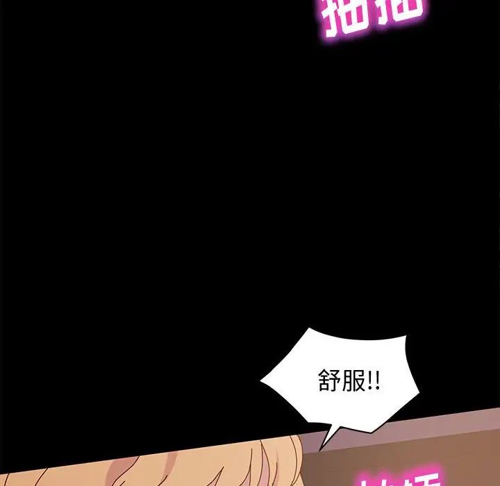 [韩国漫画] 鲁蛇模特儿 剧情,巨乳大奶#[139P]-82