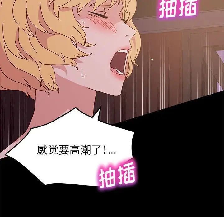 [韩国漫画] 鲁蛇模特儿 剧情,巨乳大奶#[139P]-83