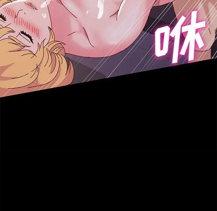 [韩国漫画] 鲁蛇模特儿 剧情,巨乳大奶#[139P]-89
