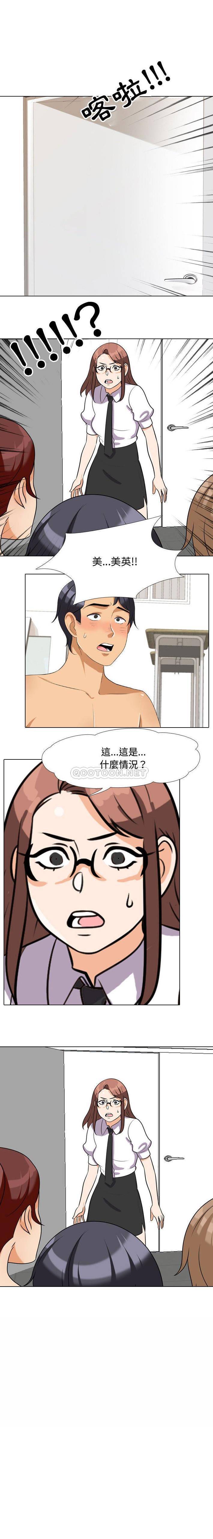 [韩国漫画] 鲁蛇模特儿 剧情,巨乳大奶#[16P]-16