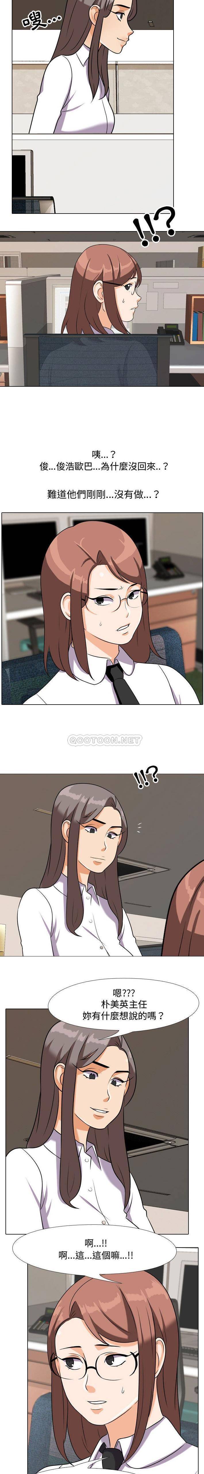 [韩国漫画] 鲁蛇模特儿 剧情,巨乳大奶#[16P]-5