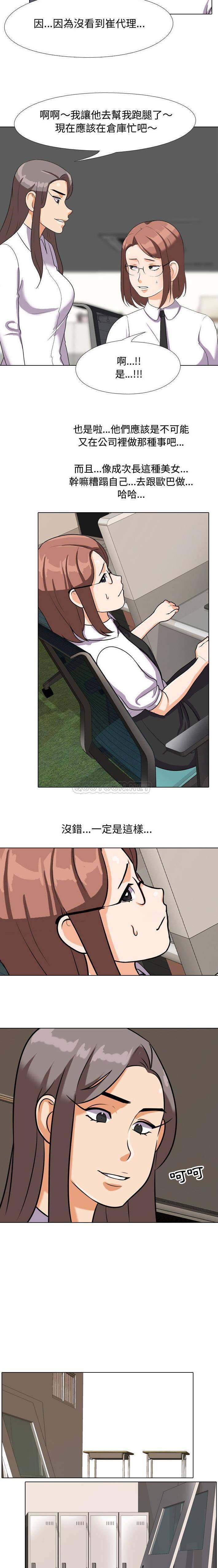 [韩国漫画] 鲁蛇模特儿 剧情,巨乳大奶#[16P]-6