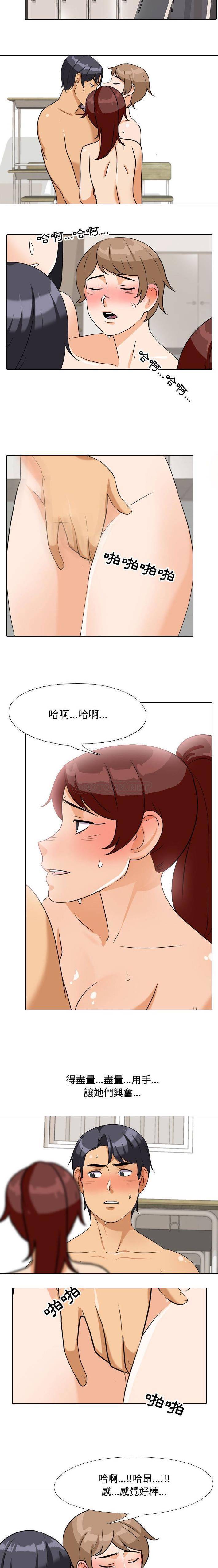 [韩国漫画] 鲁蛇模特儿 剧情,巨乳大奶#[16P]-7
