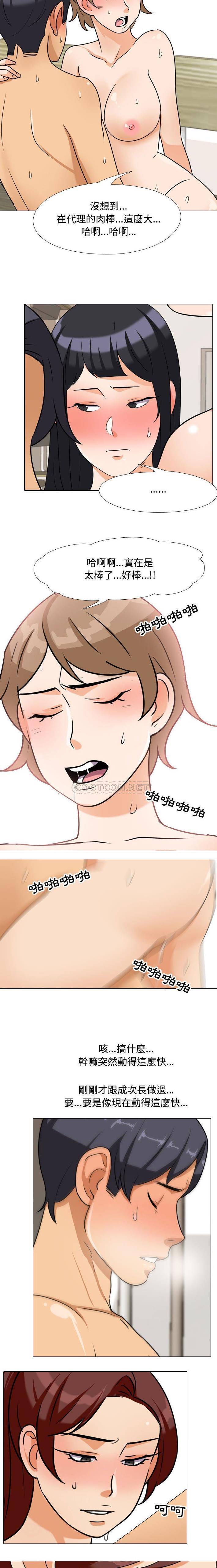 [韩国漫画] 鲁蛇模特儿 剧情,巨乳大奶#[16P]-8