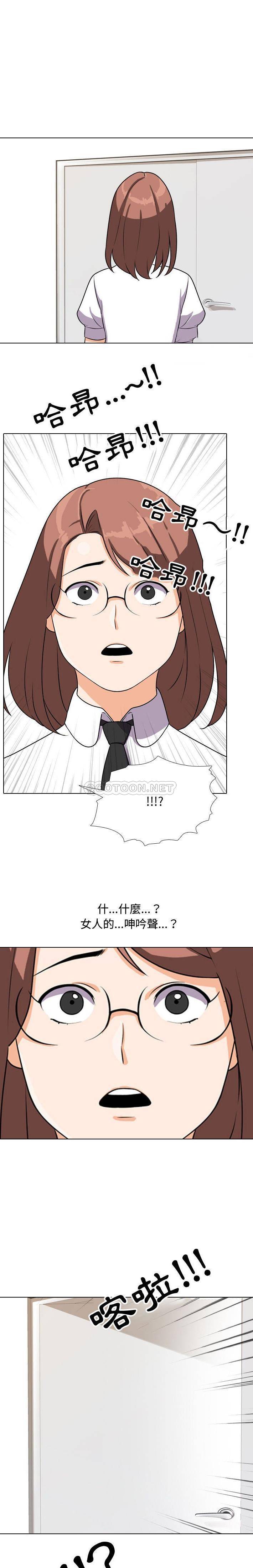 [韩国漫画] 鲁蛇模特儿 剧情,巨乳大奶#[16P]-1