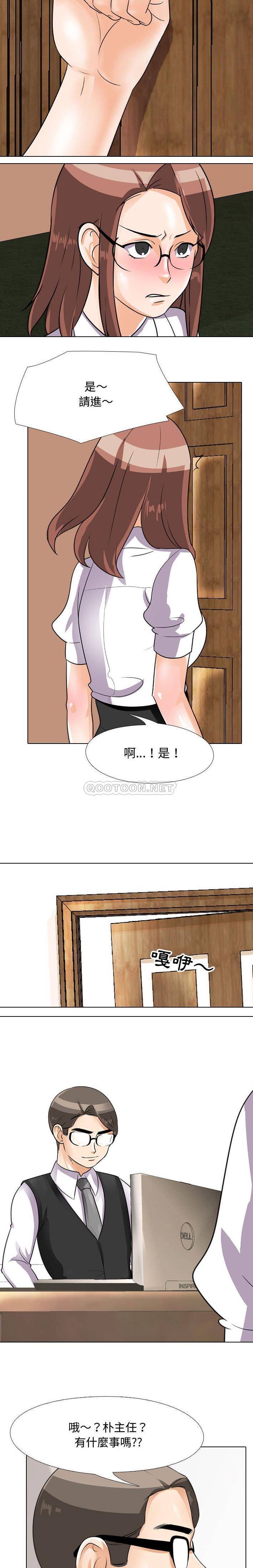 [韩国漫画] 鲁蛇模特儿 剧情,巨乳大奶#[16P]-11