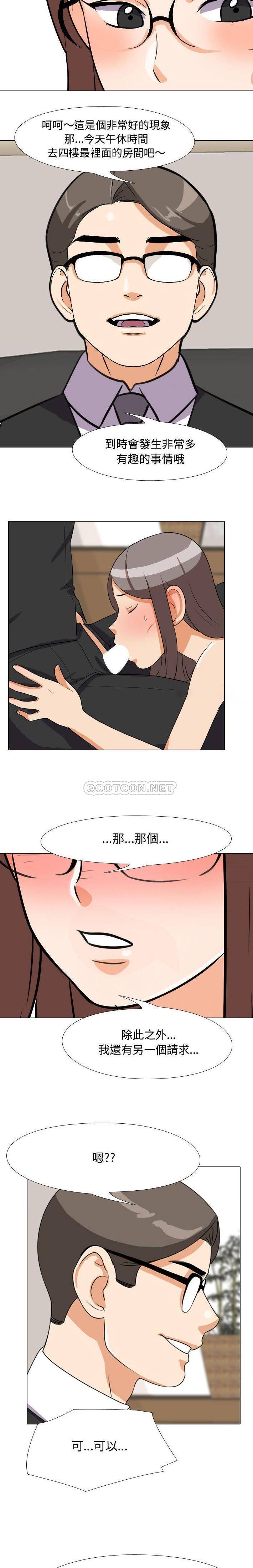 [韩国漫画] 鲁蛇模特儿 剧情,巨乳大奶#[16P]-15